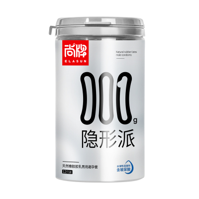 尚牌 隐形派001克 隐形派