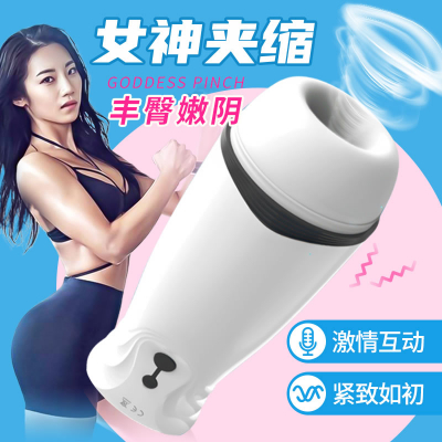 【立减60元】JEE.YUE 艾吸吮吸发音飞机杯