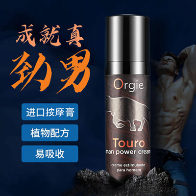 Orgie 葡萄牙进口斗牛士男性按摩膏15ml