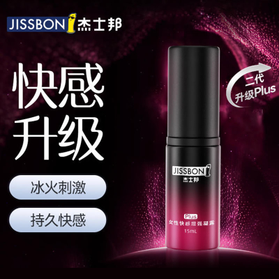 杰士邦 酥麻快感激发情欲 女性快感增强凝露15ml