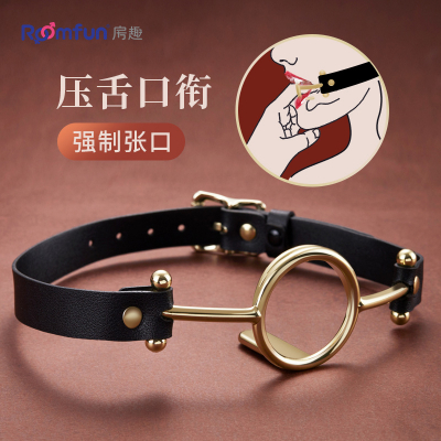 RoomFun房趣 强制张口金色O型口衔