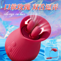 浪漫花 乳阴多用 伸缩吮吸震动器