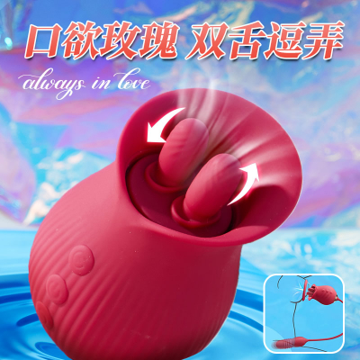 浪漫花 乳阴多用 伸缩吮吸震动器