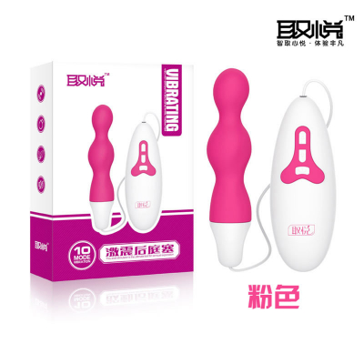 取悦 后庭震动拉珠肛塞 3款可选