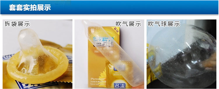 名流 精品系列避孕套 中号 10只装