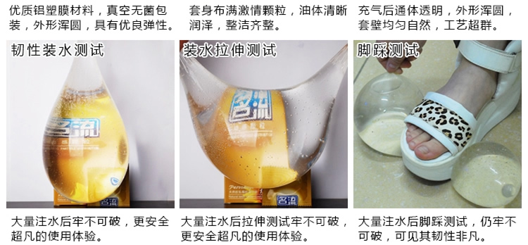 名流 精品系列避孕套 中号 10只装