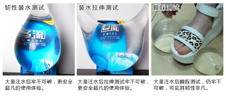 名流 精品系列避孕套 中号 10只装