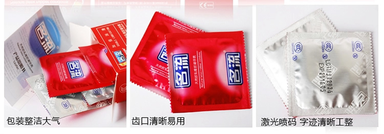 名流 精品系列避孕套 中号 10只装