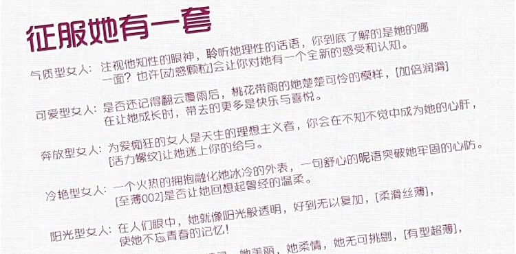 名流 精品系列避孕套 中号 10只装