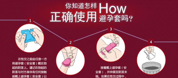 【新包装】杜蕾斯 魔法装情趣系列避孕套 18只