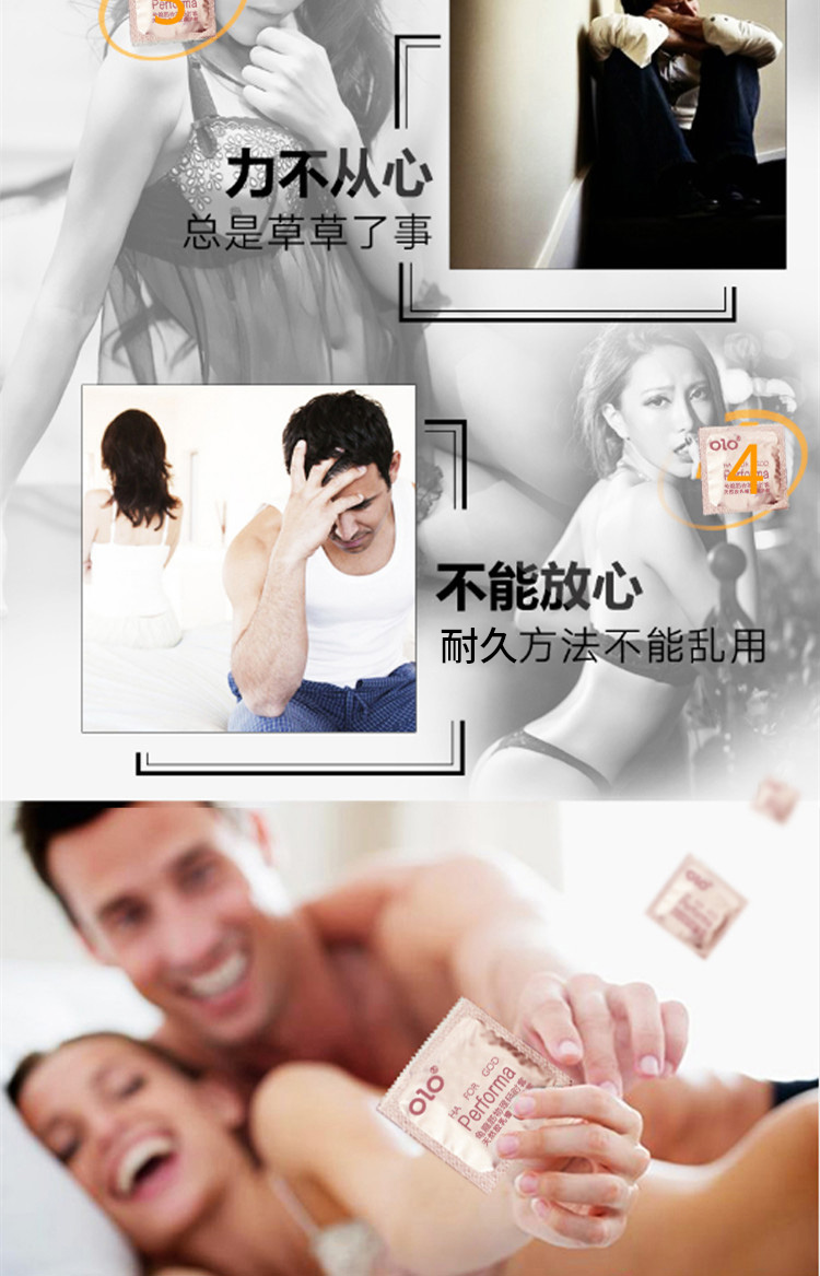 OLO  龟龙筋安全套  10片装