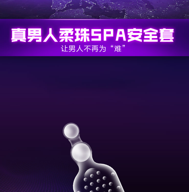 威尔乐 双珠狼牙避孕套