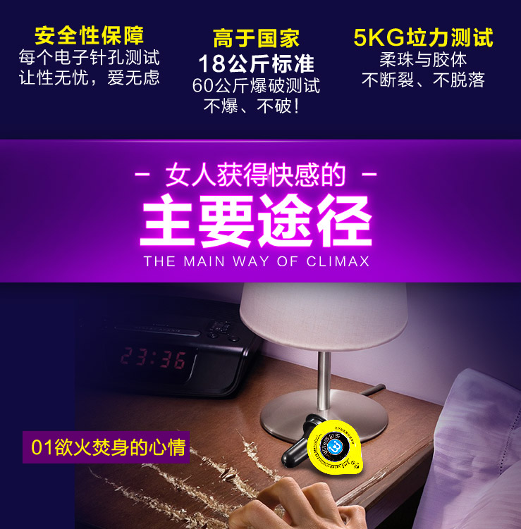 威尔乐 双珠狼牙避孕套
