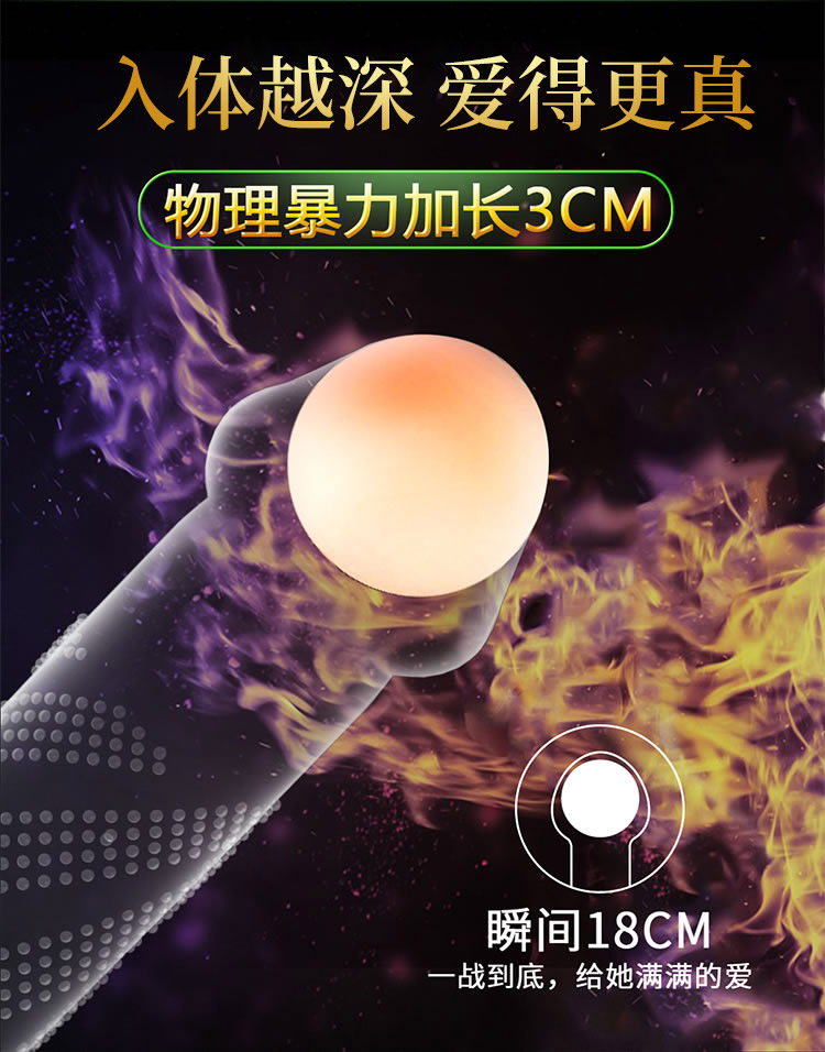 倍力乐 蘑菇入珠套避孕套 中号10只/盒