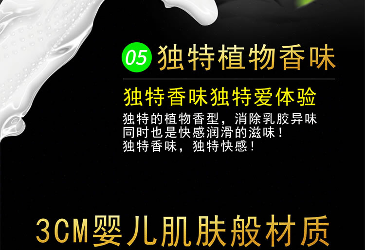 倍力乐 蘑菇入珠套避孕套 中号10只/盒