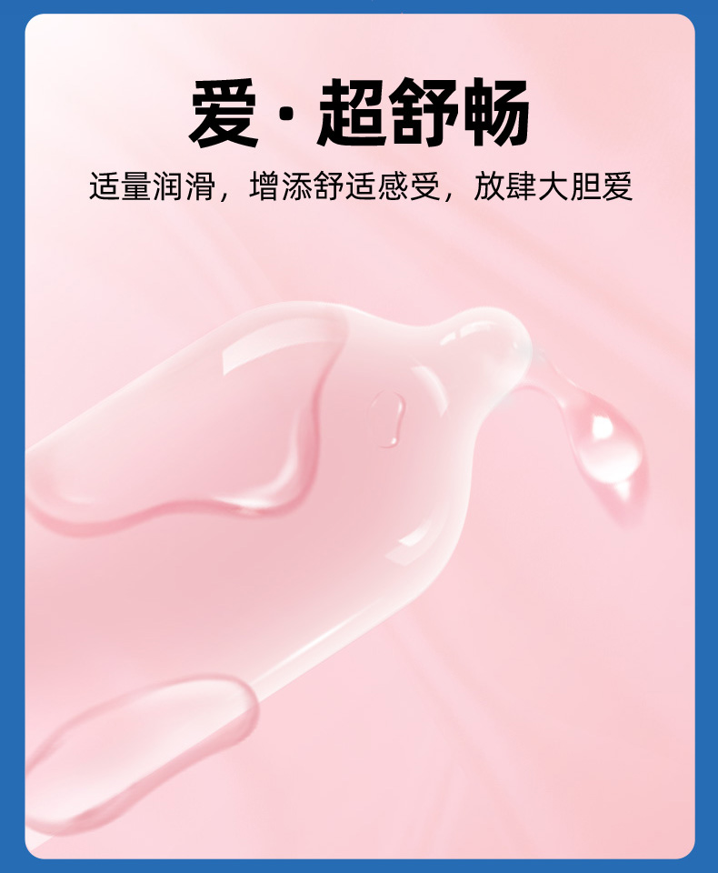 杜蕾斯 Love大胆爱吧避孕套 中号 3/10只装