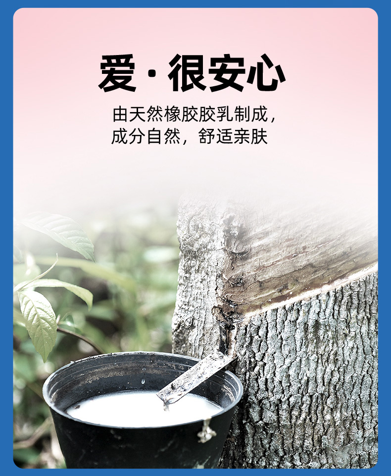 杜蕾斯 Love大胆爱吧避孕套 中号 3/10只装
