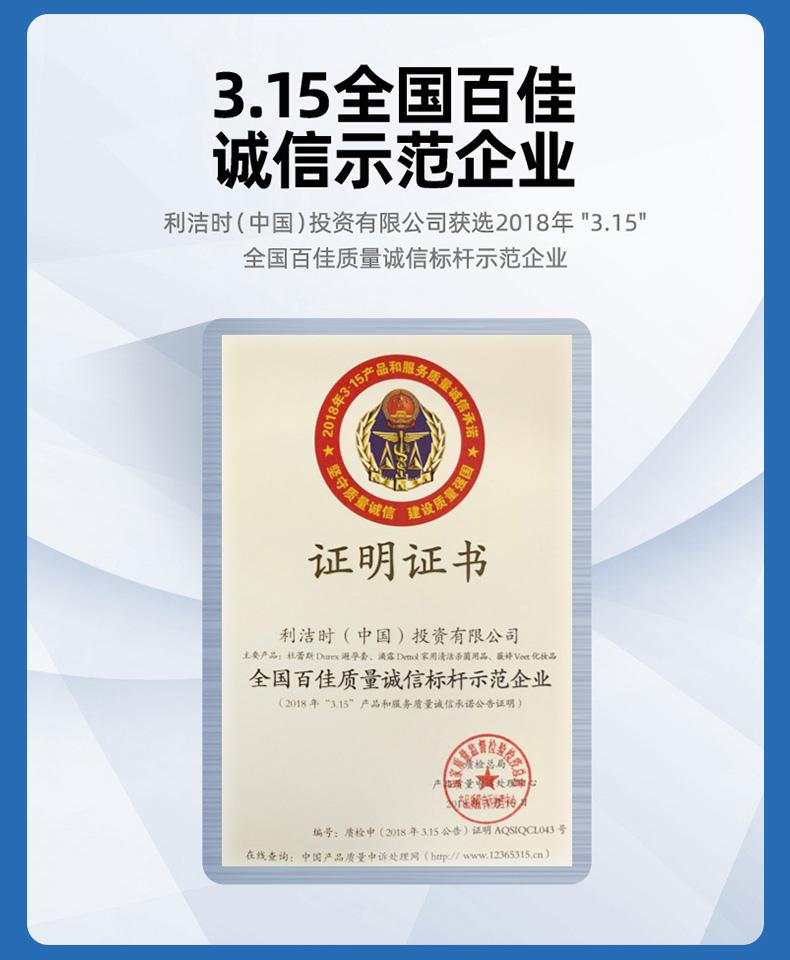 杜蕾斯 Love大胆爱吧避孕套 中号 3/10只装