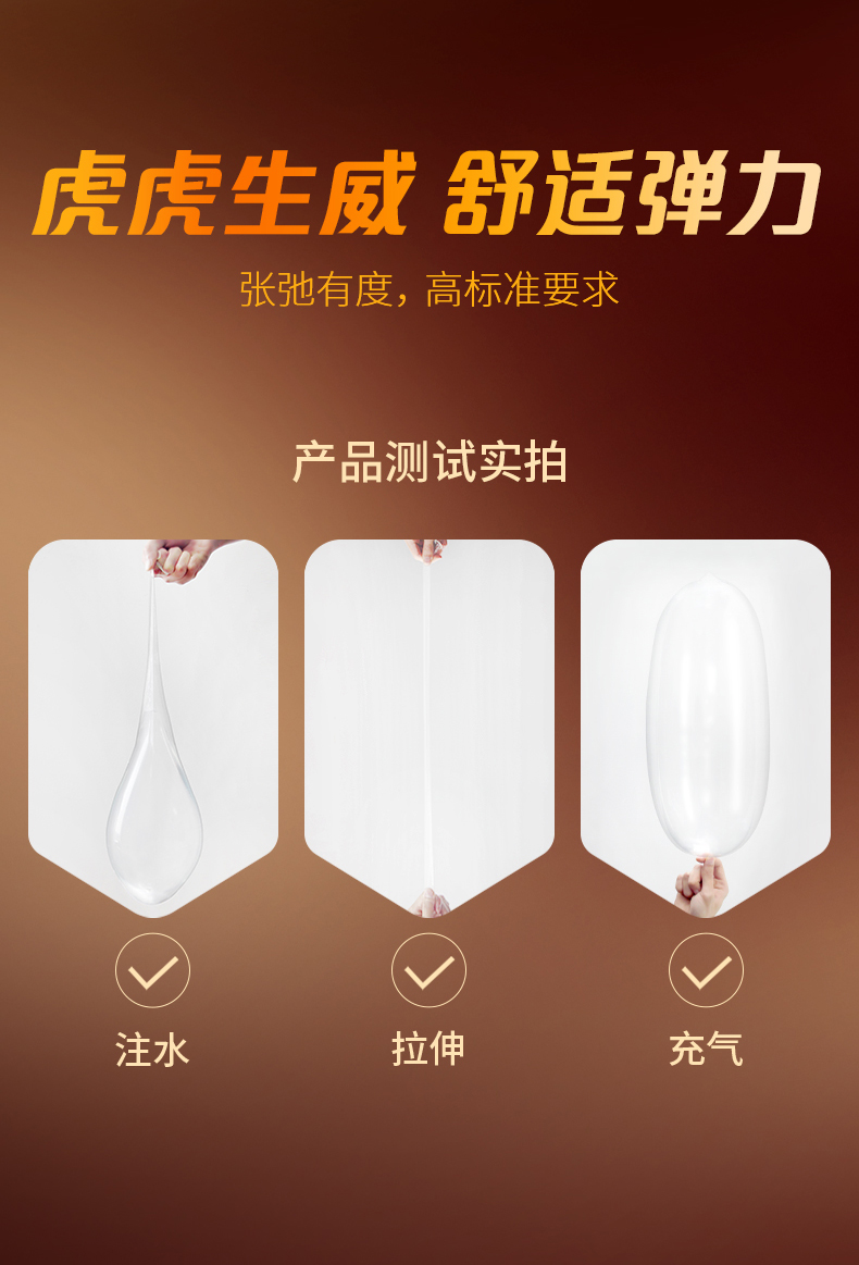 尚牌 玻尿酸毛刺虎尾鞭G点大颗粒 6只装