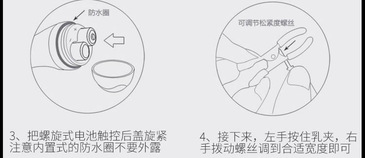 omysky 震撼Top Shock10频双峰振荡器乳夹