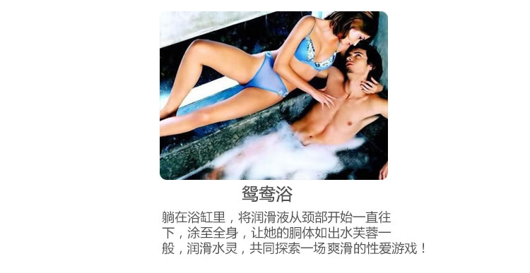 雅润 无色无味水溶性人体润滑剂 60克