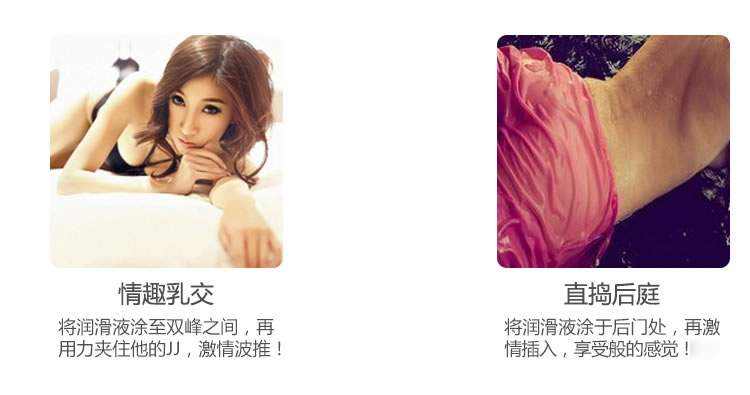 雅润 无色无味水溶性人体润滑剂 60克