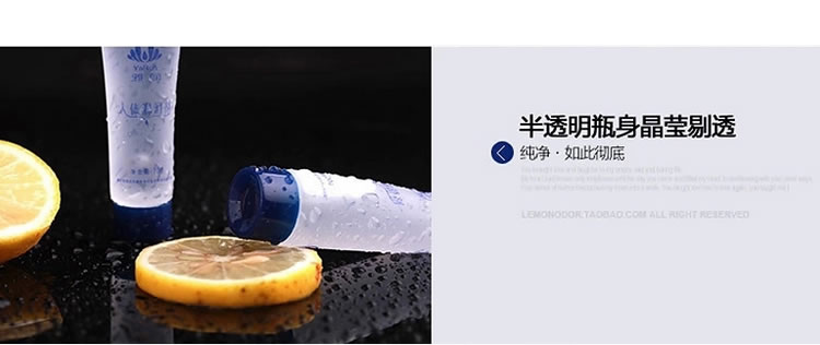 雅润 无色无味水溶性人体润滑剂 60克