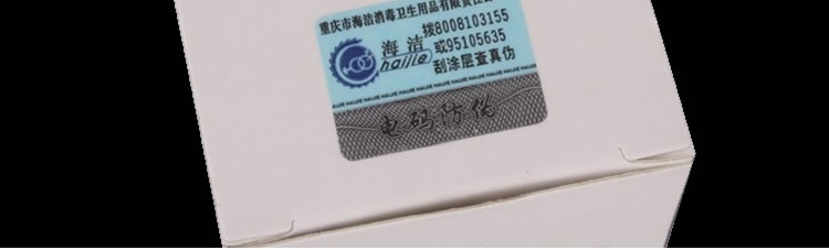 雅润 无色无味水溶性人体润滑剂 60克