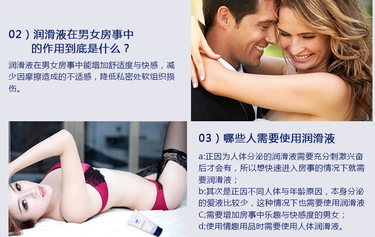 雅润 无色无味水溶性人体润滑剂 60克