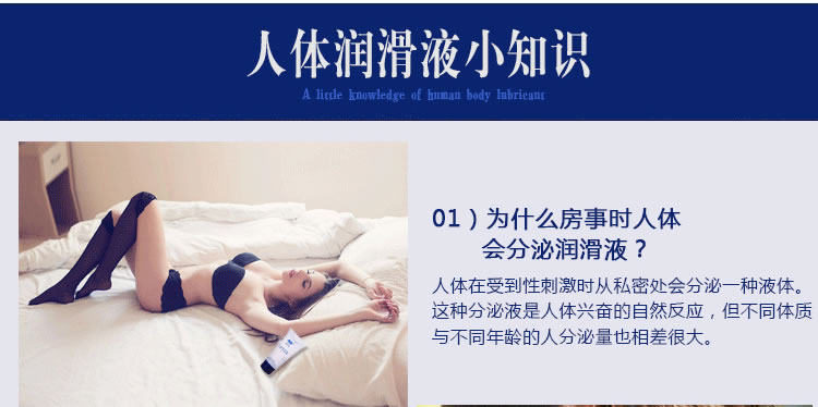 雅润 无色无味水溶性人体润滑剂 60克