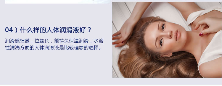 雅润 无色无味水溶性人体润滑剂 60克