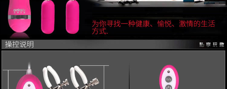omysky 震撼Top Shock10频双峰振荡器乳夹