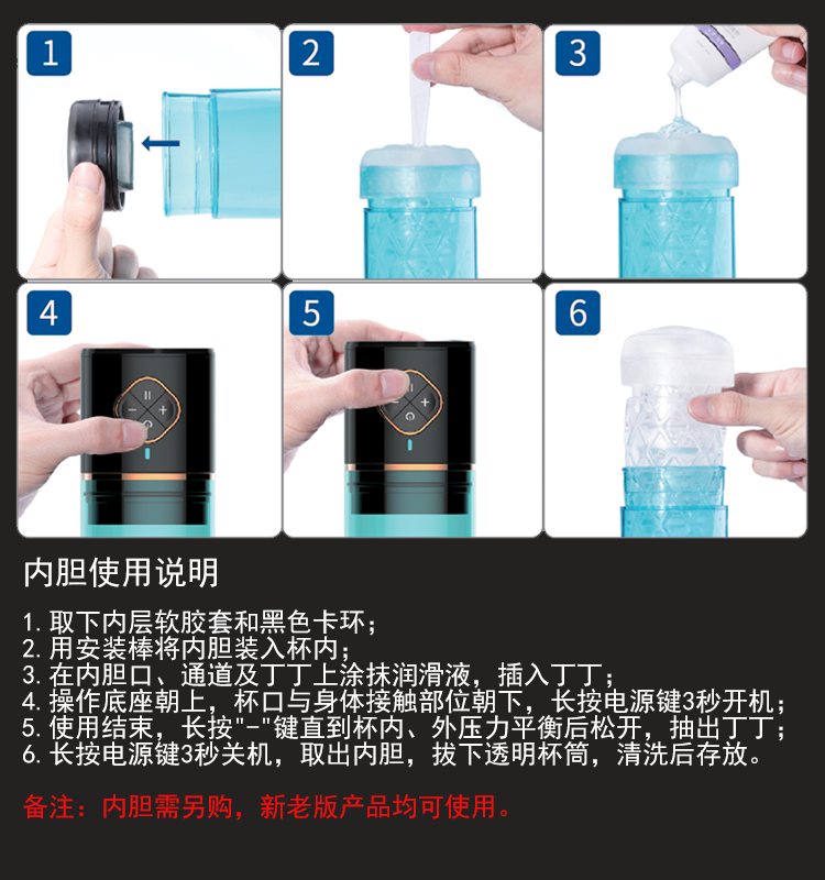 OMYSKY  全自动拉伸负压 男用健茎锻炼器