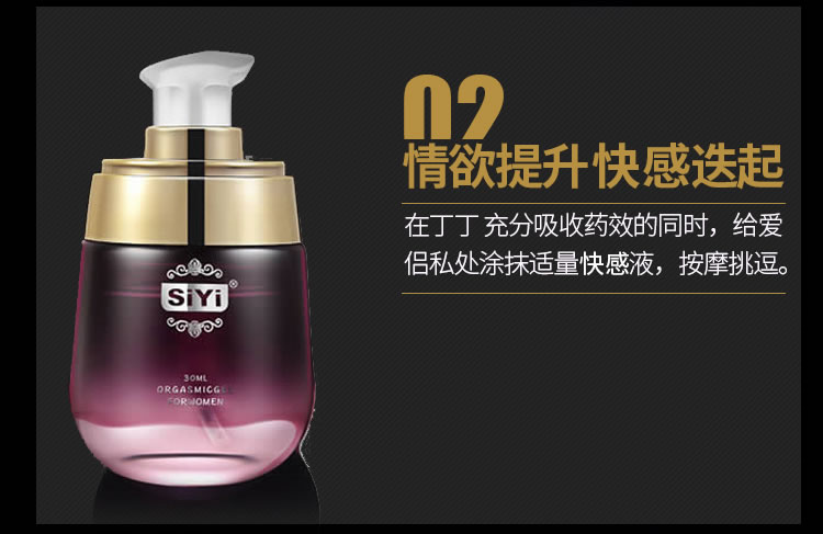 雅迪克喷剂礼包4ml 买一送五高体验礼包