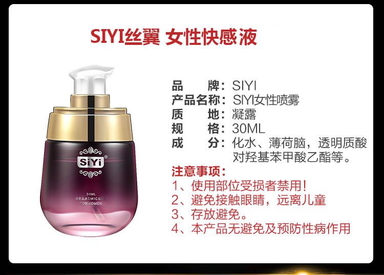 雅迪克喷剂礼包4ml 买一送五高体验礼包