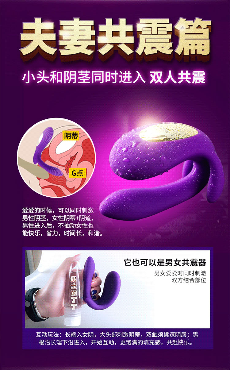 ZEEAL 美人鱼扣震刺激男女共震器