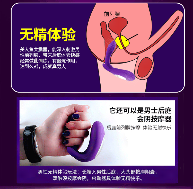 ZEEAL 美人鱼扣震刺激男女共震器
