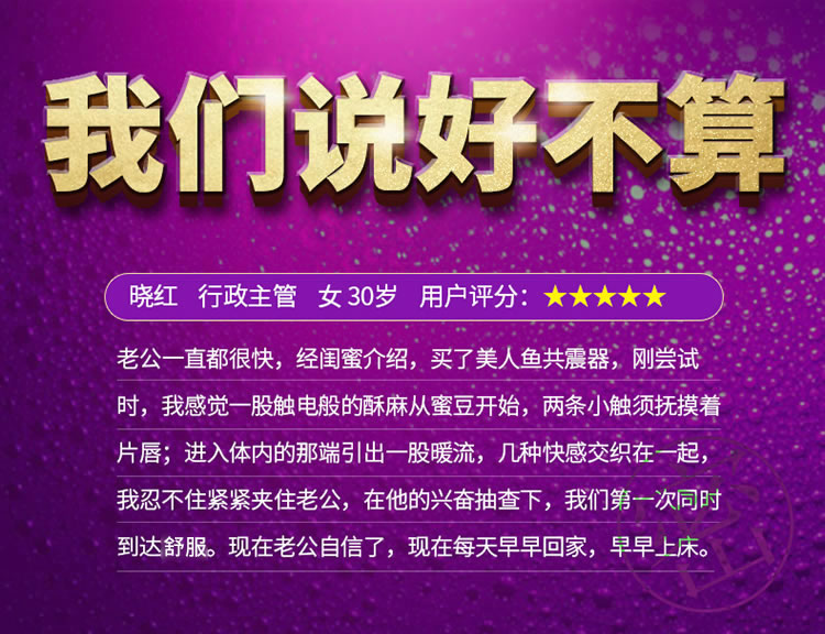 ZEEAL 美人鱼扣震刺激男女共震器