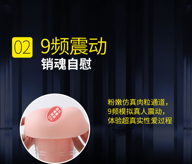 斯汉德 飞机杯二合一锻炼器