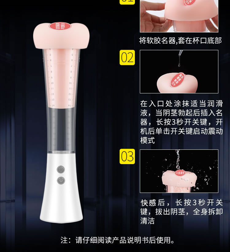 斯汉德 飞机杯二合一锻炼器