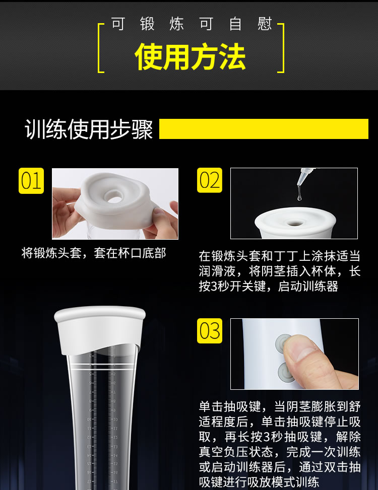 斯汉德 飞机杯二合一锻炼器