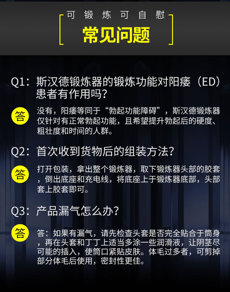 斯汉德 飞机杯二合一锻炼器