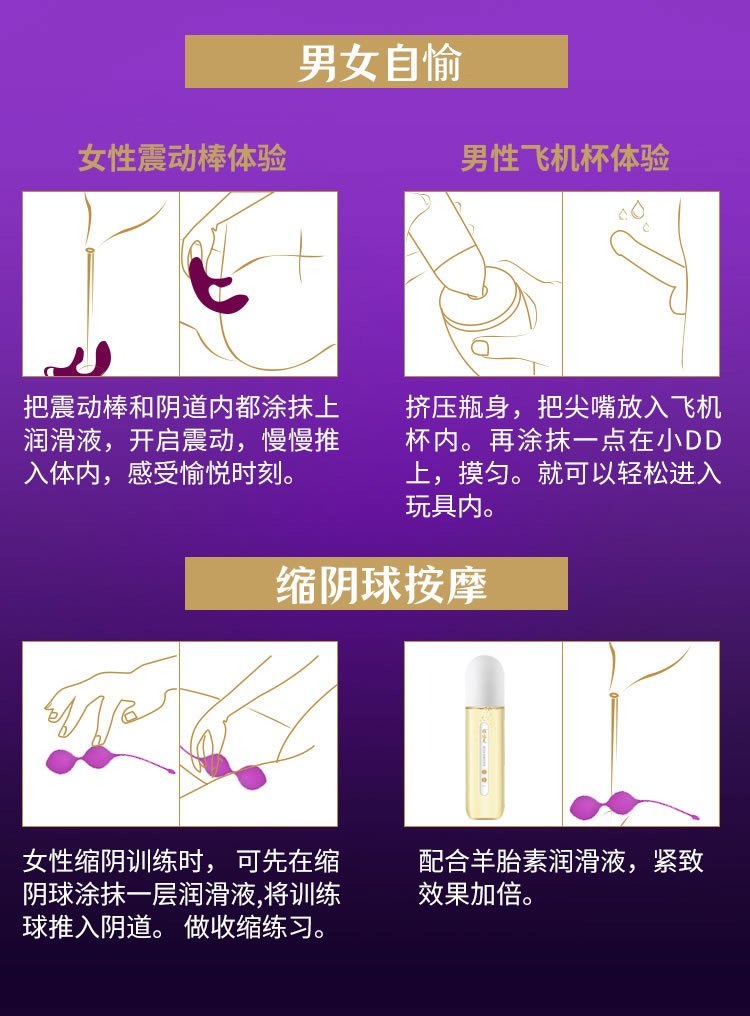 【黄金羊胎素】雅迪克 夫妻专业润滑液 私处润滑女性易洗型润滑油 2瓶*200ml