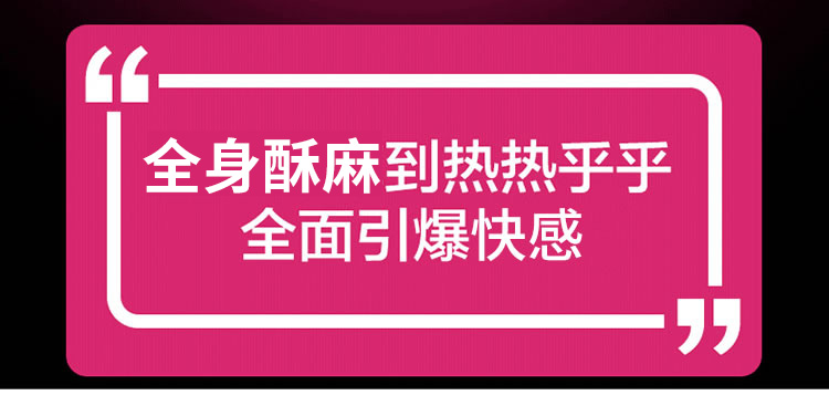 Orgie 葡萄牙进口 嗨潮G点快感液 15ml