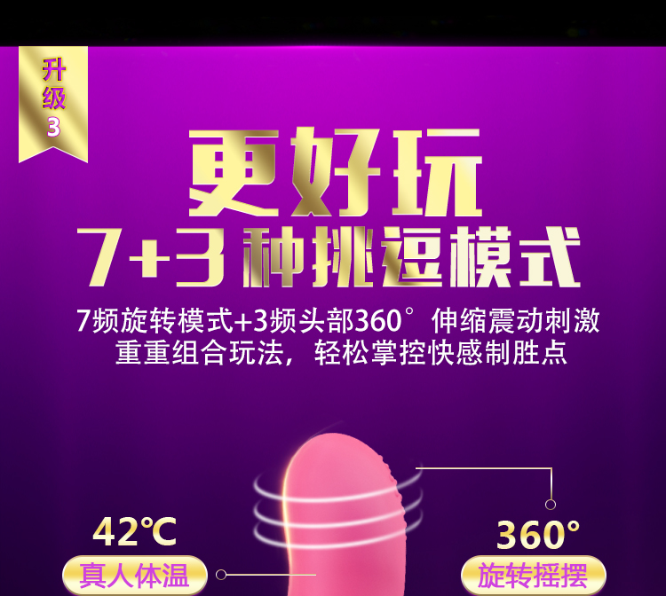 曼诺二代 动力魔舌伸缩棒