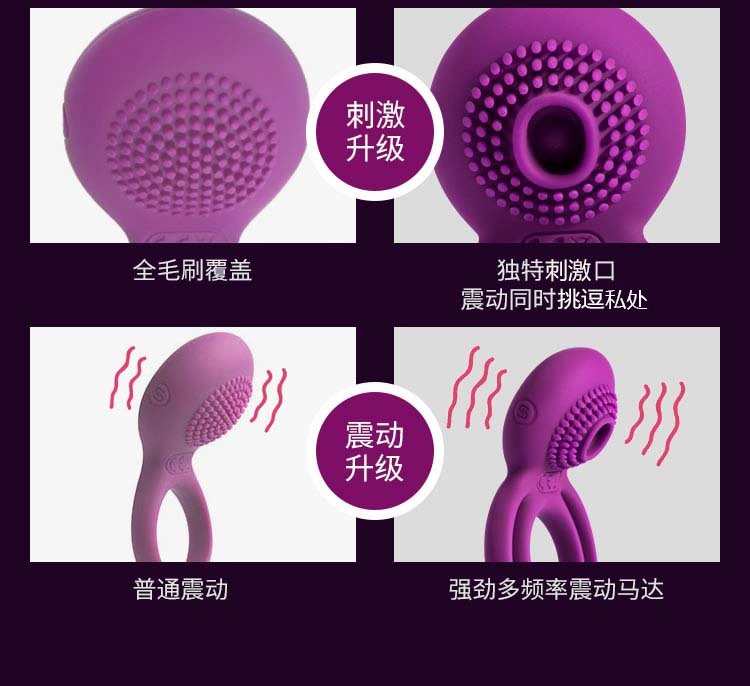 SVAKOM 二代升级夫妻共震男用双环锁精环