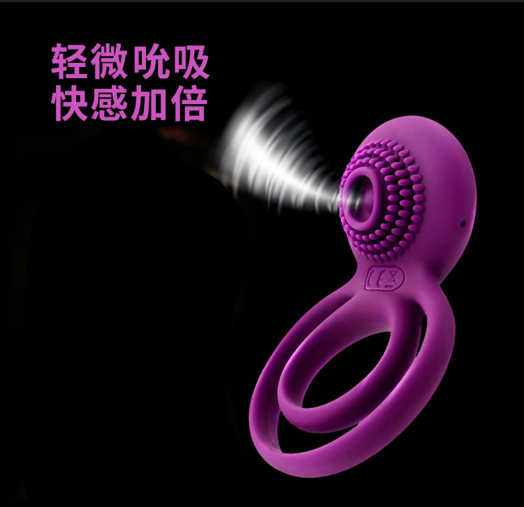 SVAKOM 二代升级夫妻共震男用双环锁精环