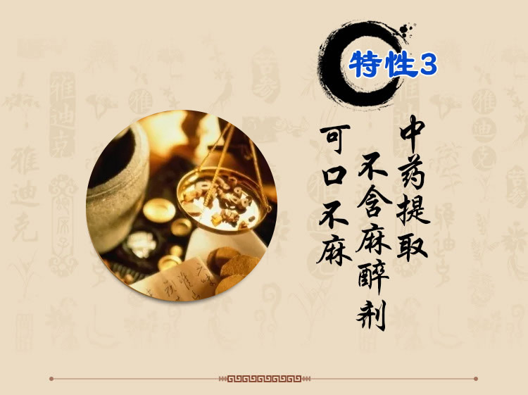 雅迪克 植物提取 男士喷剂4ml