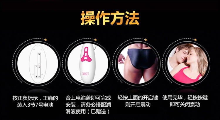 取悦 后庭震动拉珠肛塞 3款可选