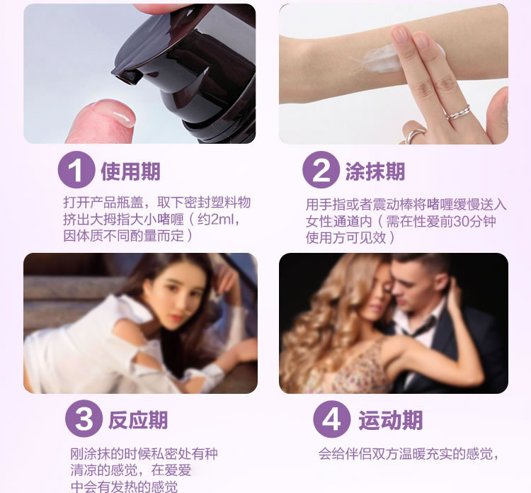 Intimate Earth 蒂美私处护理润滑啫喱30ml